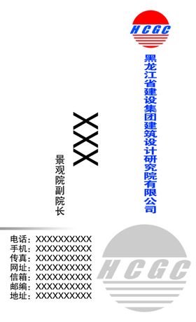 设计讲究院名片