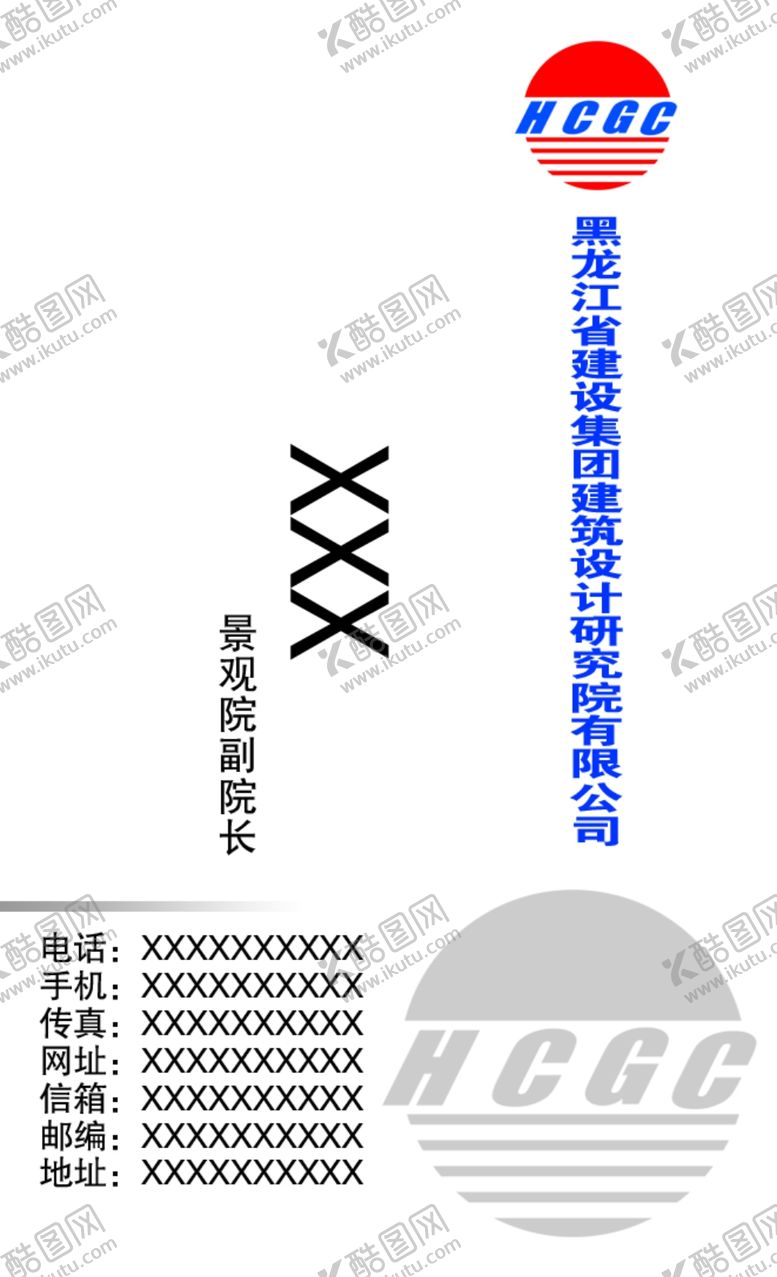 编号：93654210232154022718【酷图网】源文件下载-设计讲究院名片