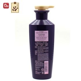 紫吕油性洗发套装400ml