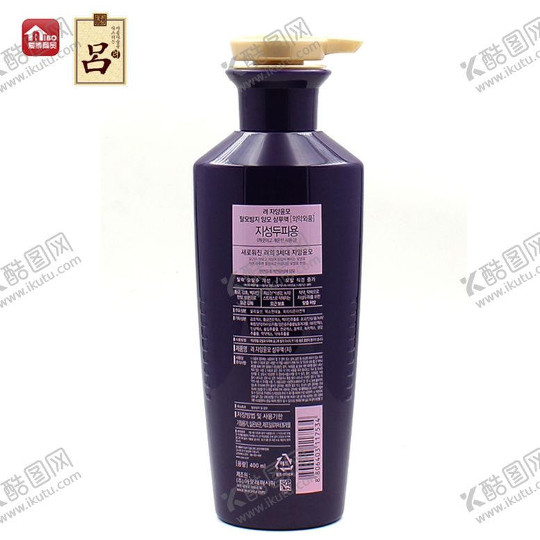 编号：19800407052342138348【酷图网】源文件下载-紫吕油性洗发套装400ml
