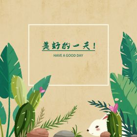 背景素材发光会议舞台会议