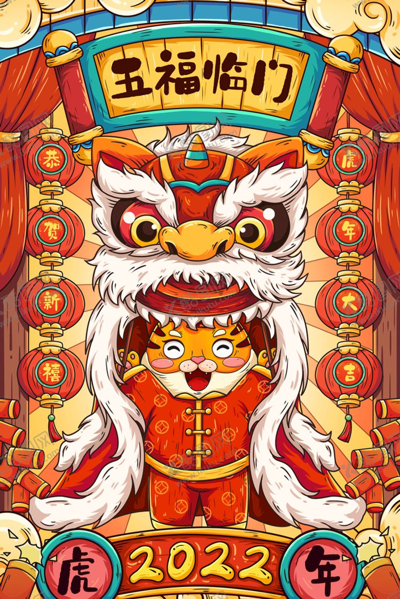 编号：39234710170606103000【酷图网】源文件下载-虎年素材 
