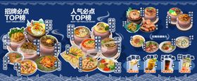 云南罐罐米线