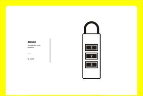 密码锁