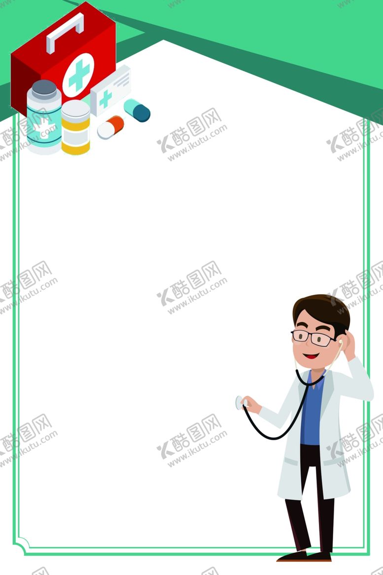 编号：92652609160857578485【酷图网】源文件下载-制度模板