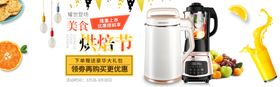 气泡果汁机