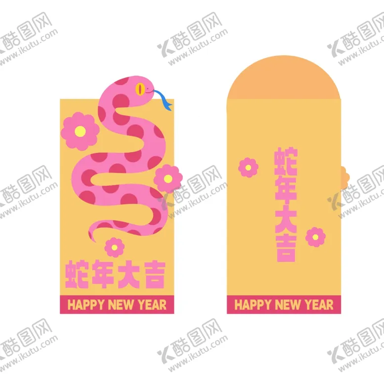 编号：32330001201935585468【酷图网】源文件下载-2025新年红包