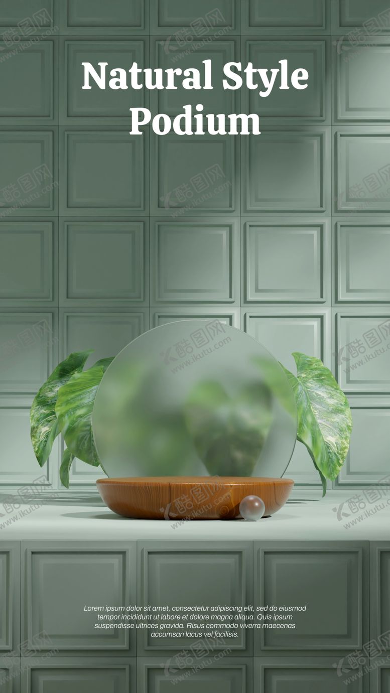 编号：41842301271126328637【酷图网】源文件下载-简约绿植电商促销展台海报背景