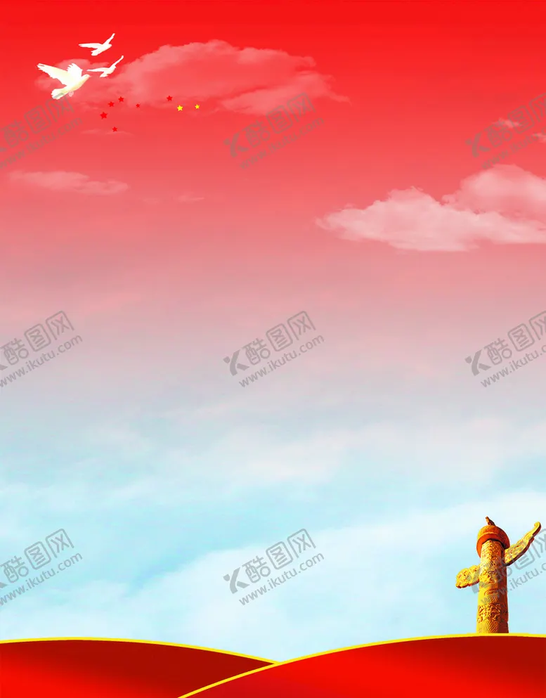 编号：41006810222122346902【酷图网】源文件下载-党建