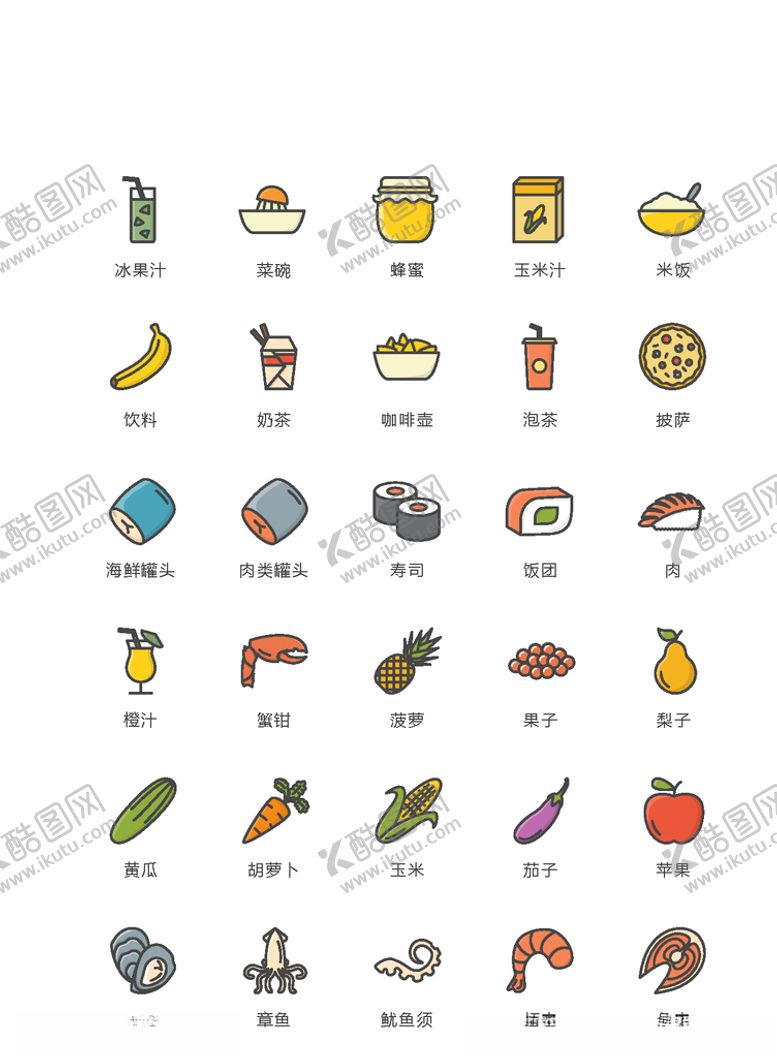 编号：84633107061605488497【酷图网】源文件下载-美食图标食品图标餐饮图标