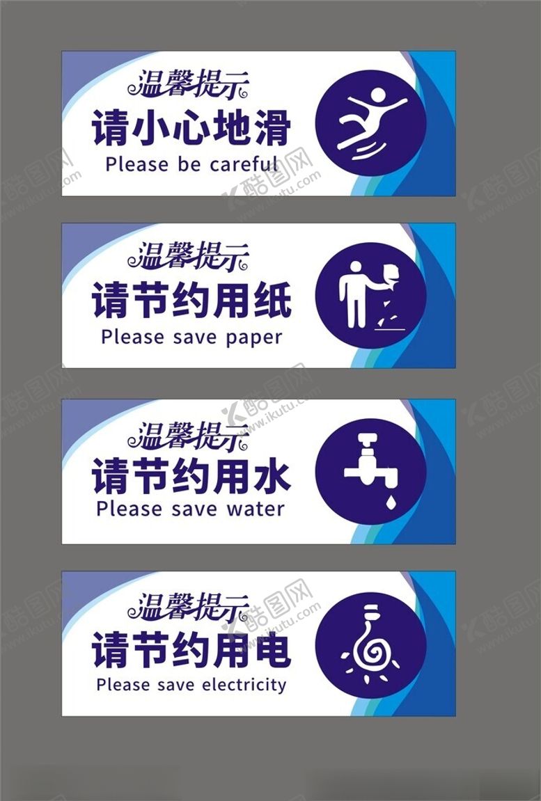 编号：75889604041217215930【酷图网】源文件下载-温馨提示这