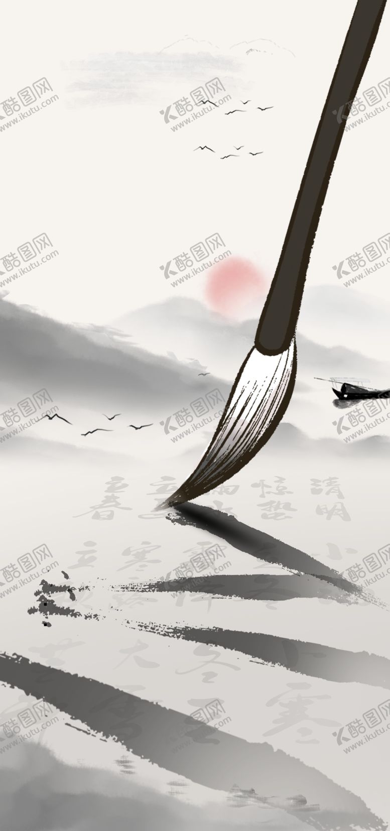 编号：14400612300645184169【酷图网】源文件下载-古风水墨毛笔背景