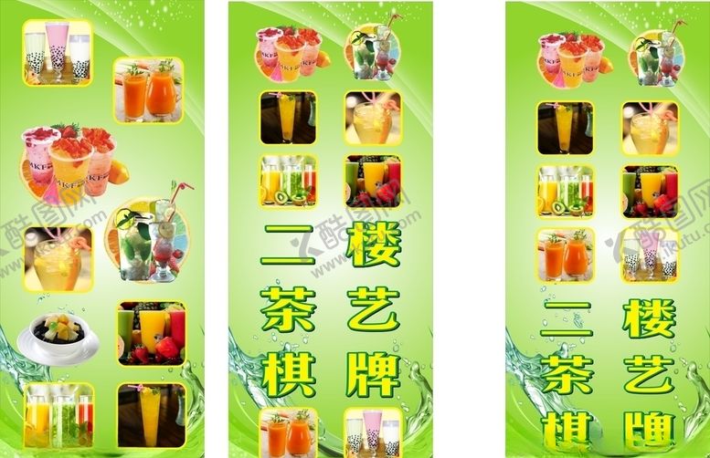 编号：95410910210058599424【酷图网】源文件下载-水吧指示灯片