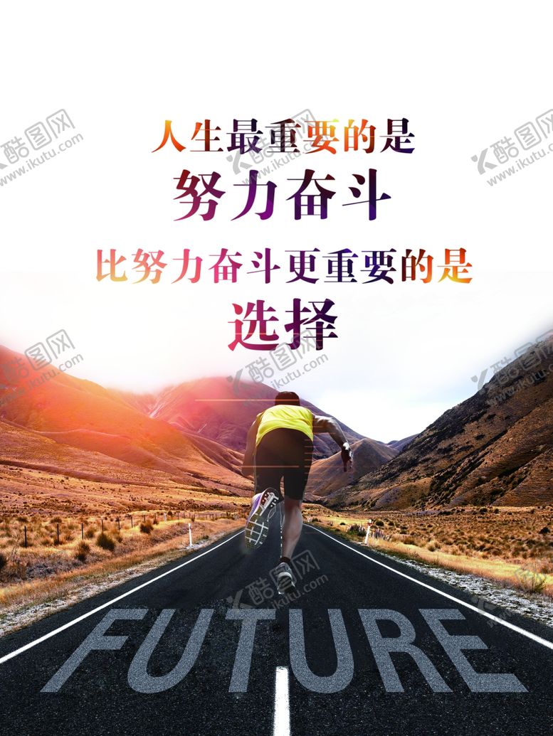 编号：34178410240531474222【酷图网】源文件下载-企业文化标语