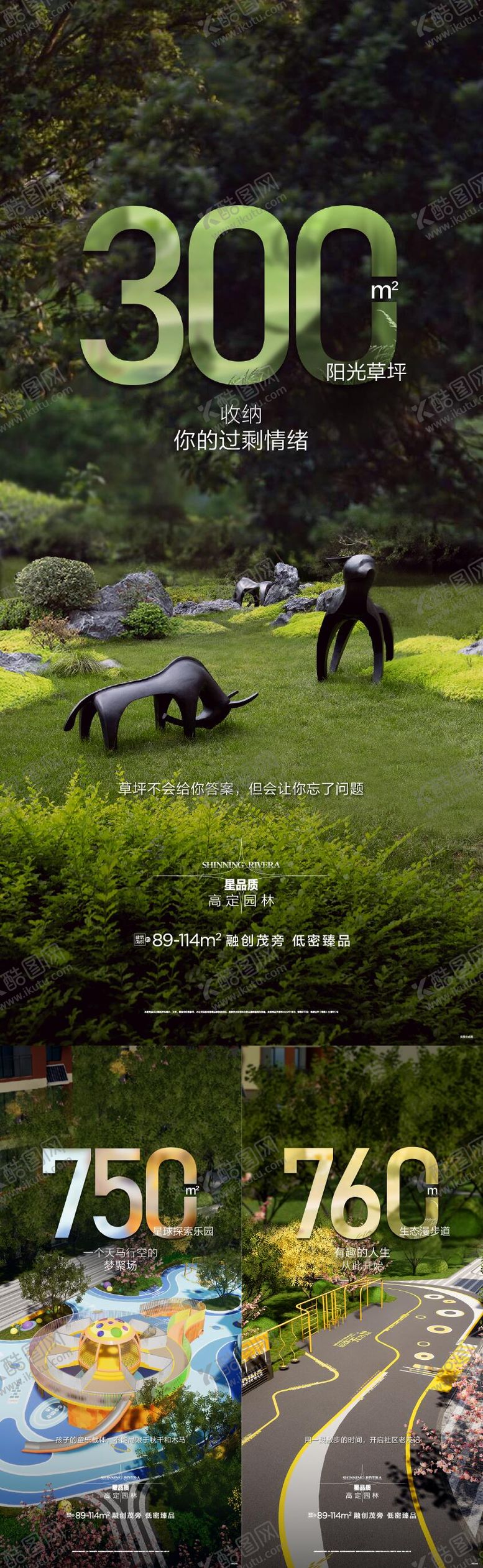 编号：87077708312230445512【酷图网】源文件下载-地产洋房园林数字实景价值稿