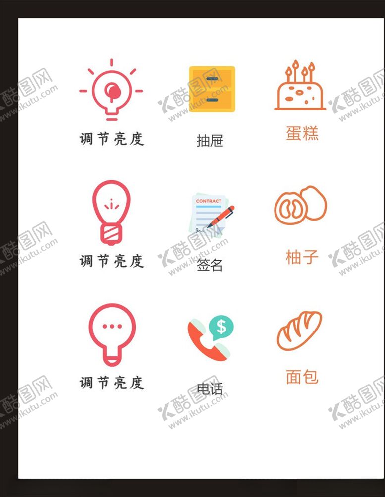 编号：61084903281157036550【酷图网】源文件下载-LOGO标识