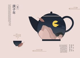 茶壶窗花剪纸艺术2020