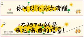 太阳下山就是来这喝酒的信号