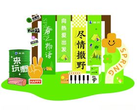 腾势比亚迪汽车展厅美陈