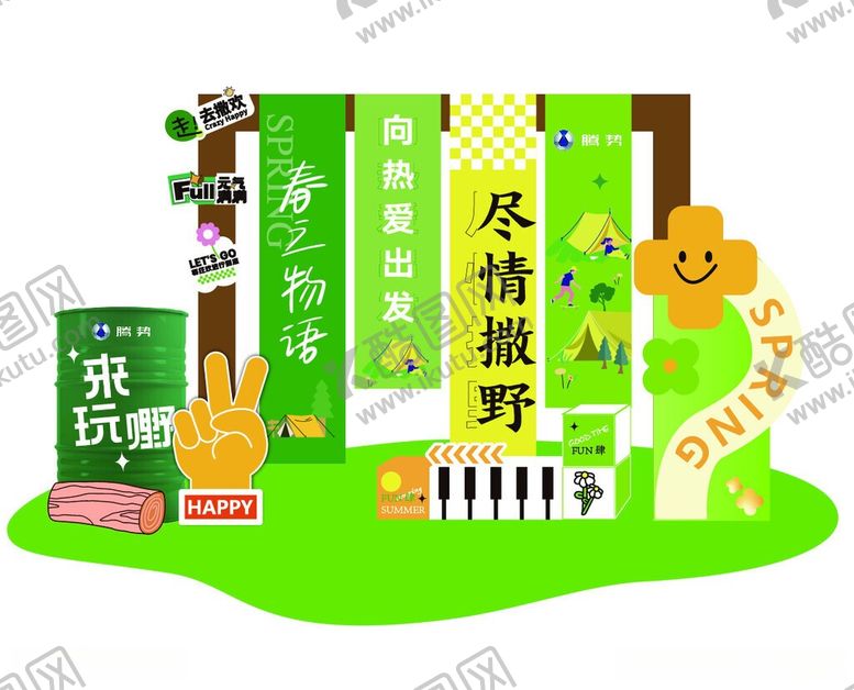 编号：33670306150859159487【酷图网】源文件下载-腾势比亚迪汽车展厅美陈