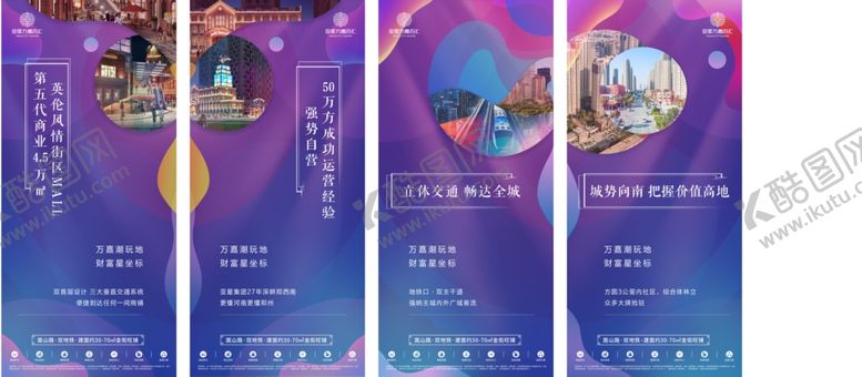 编号：56425907131240125901【酷图网】源文件下载-缤纷商铺