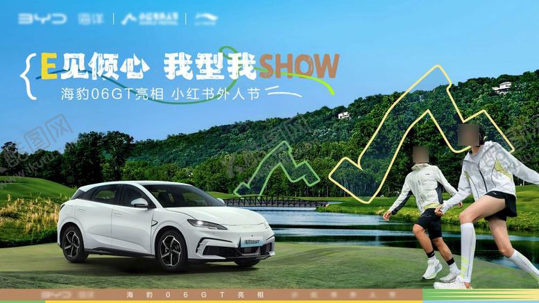 编号：30512309080148075646【酷图网】源文件下载-汽车露营出游户外打卡手绘KV