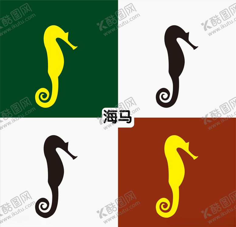 编号：25654310270343417754【酷图网】源文件下载-海马