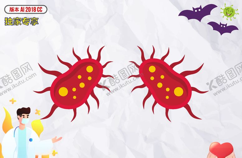 编号：21116410311355055724【酷图网】源文件下载-卡通妖魔鬼怪