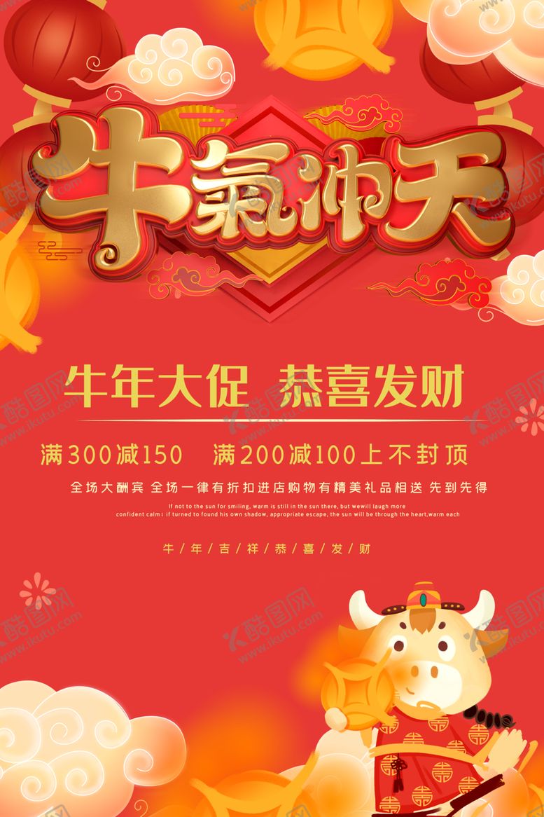 编号：76098005052202175462【酷图网】源文件下载-2021年