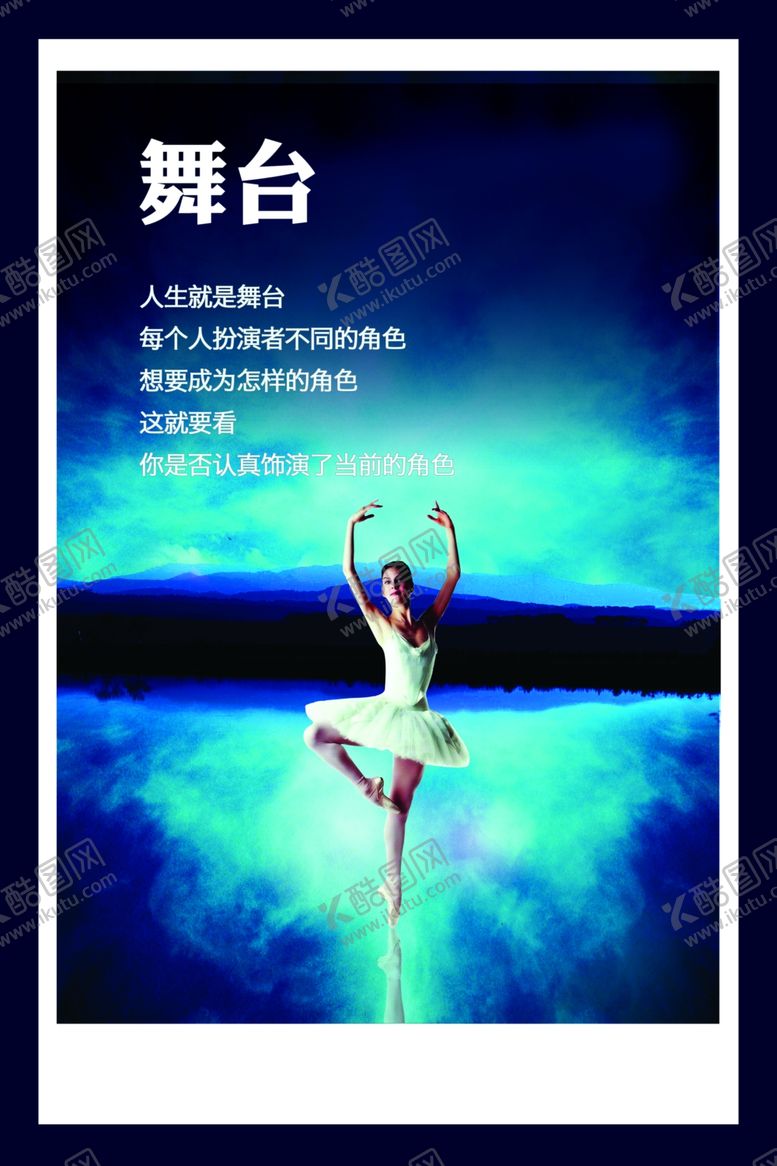 编号：62809006290659331425【酷图网】源文件下载-企业楼道展板