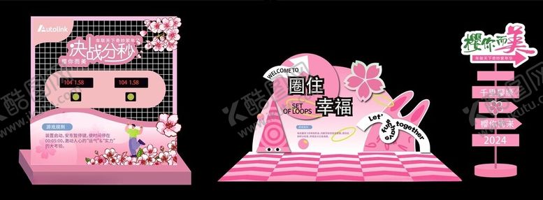 编号：41514806300153099794【酷图网】源文件下载-春日赏花樱花节美陈
