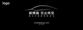 品鉴会