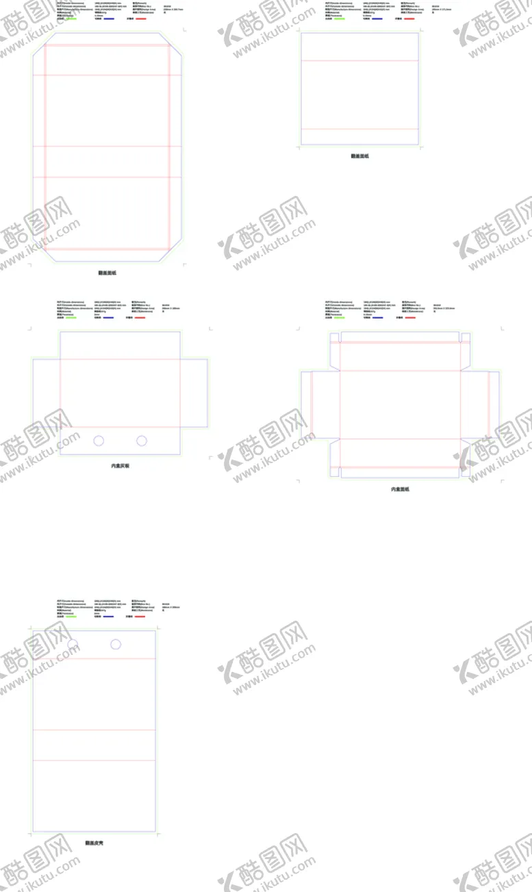 编号：38519709160813145934【酷图网】源文件下载-翻盖礼盒刀版图 刀模图
