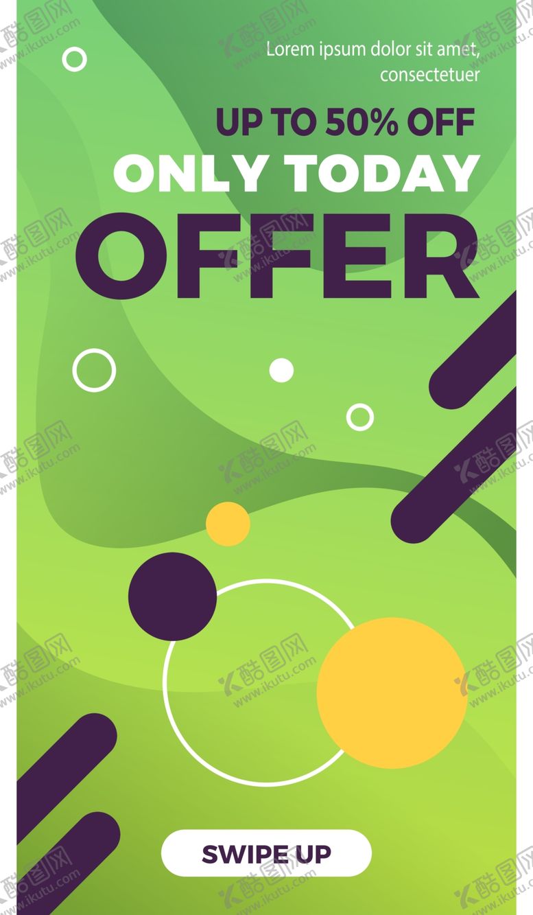 编号：71890010300847465481【酷图网】源文件下载-抽象图形海报