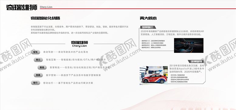 编号：16154909101548499397【酷图网】源文件下载-文化墙展板