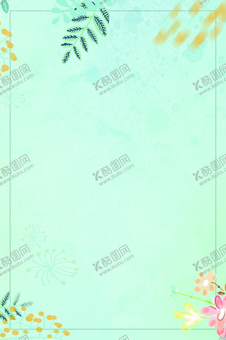 编号：81493304082328383953【酷图网】源文件下载-小清新蓝绿色叶子背景