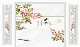 花开富贵护墙板