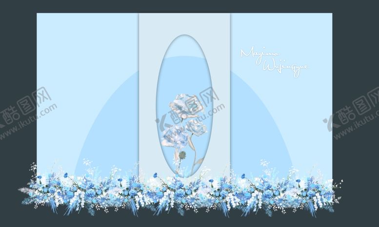 编号：23658402121534089363【酷图网】源文件下载-蓝色婚礼迎宾