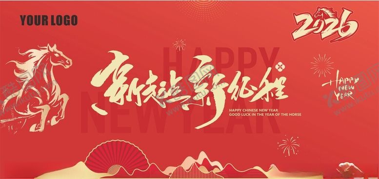 编号：18411304151734234212【酷图网】源文件下载-马年年会主K