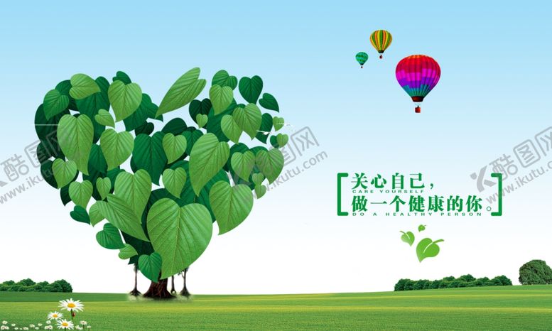 编号：40272905010918585765【酷图网】源文件下载-健康