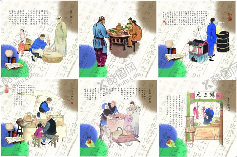 编号：78609902271704319555【酷图网】源文件下载-火锅店宣传画