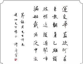中秋裳月
