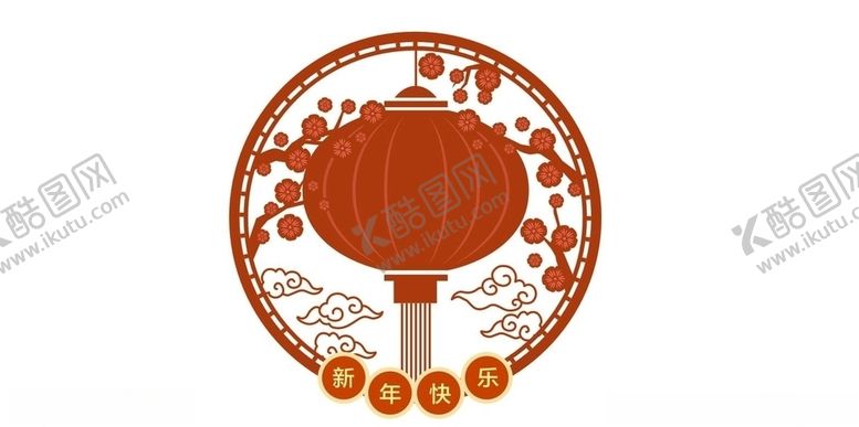 编号：96102510060609575230【酷图网】源文件下载-灯笼