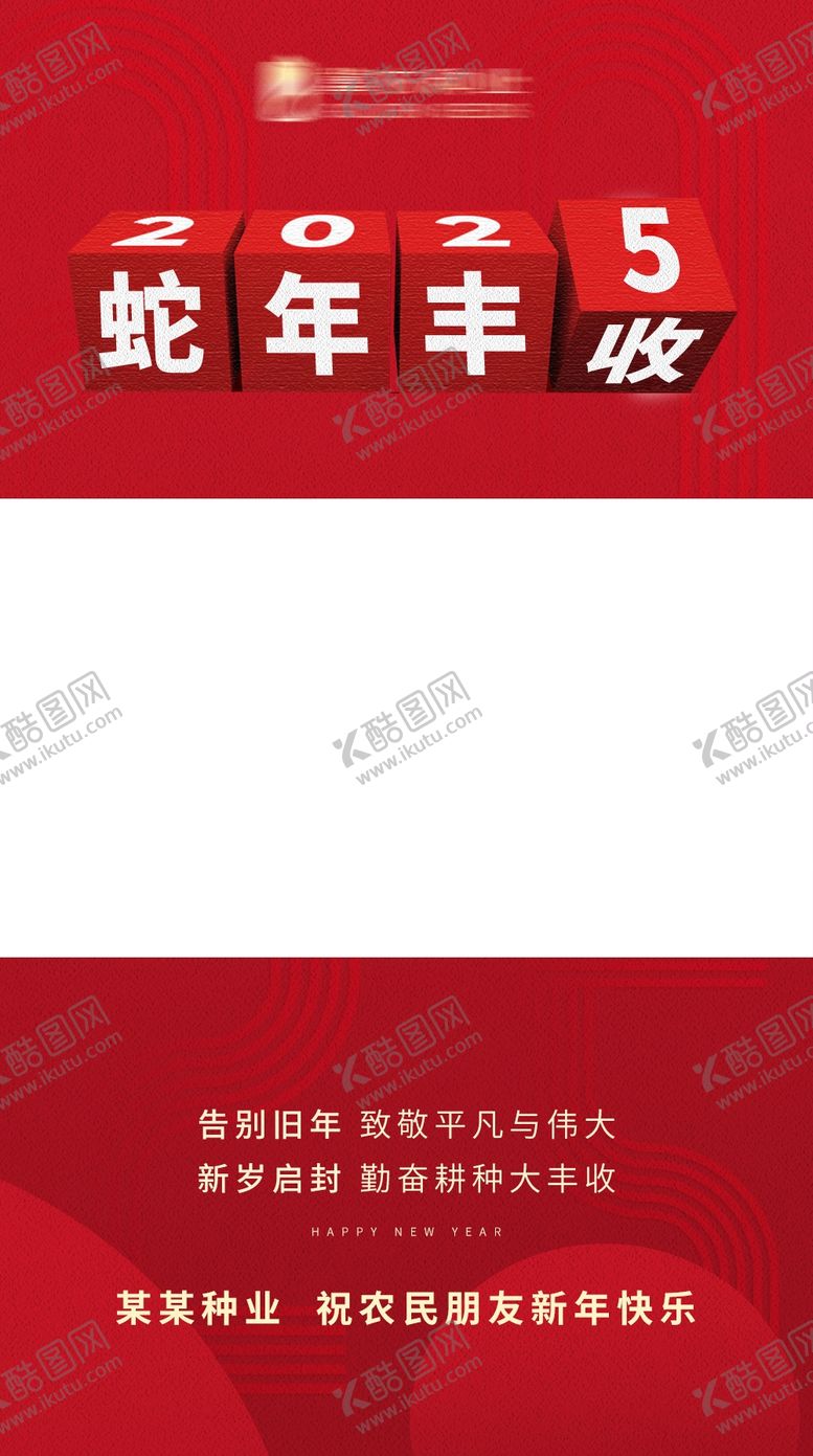 编号：94506301262354541138【酷图网】源文件下载-红色视频框