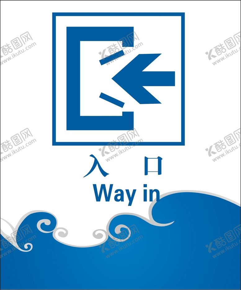 编号：12401401172135473016【酷图网】源文件下载-入口