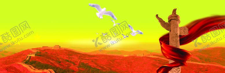 编号：86271910040631533075【酷图网】源文件下载-长城素材 
