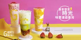橘町摇摇
