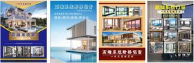 断桥铝门窗
