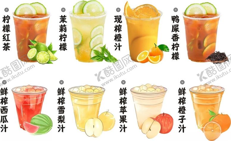 编号：16173602210909403179【酷图网】源文件下载-柠檬茶