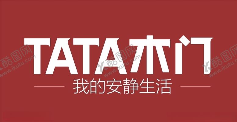 编号：12473310181243578784【酷图网】源文件下载-TATA木门